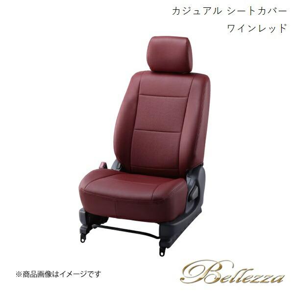 Bellezza/ベレッツァ シートカバー ランドクルーザー URJ202W 2015/9-2021...