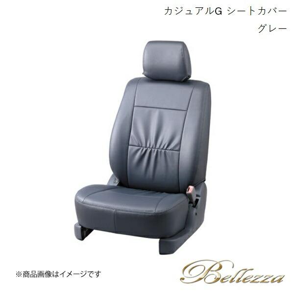 Bellezza/ベレッツァ シートカバー ランドクルーザー URJ202W 2015/9-2021...