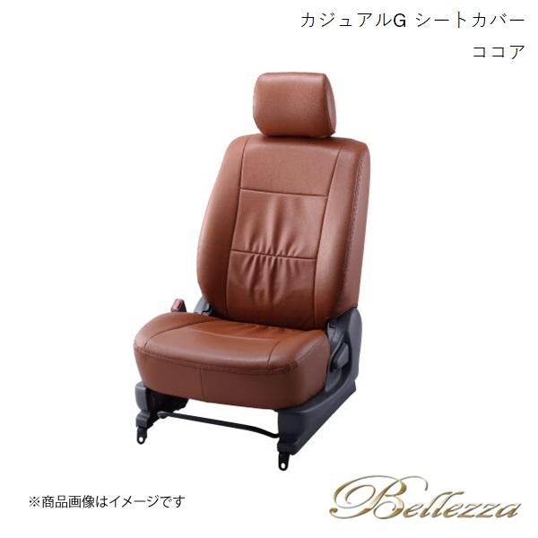 Bellezza/ベレッツァ シートカバー ランドクルーザー URJ202W 2015/9-2021...