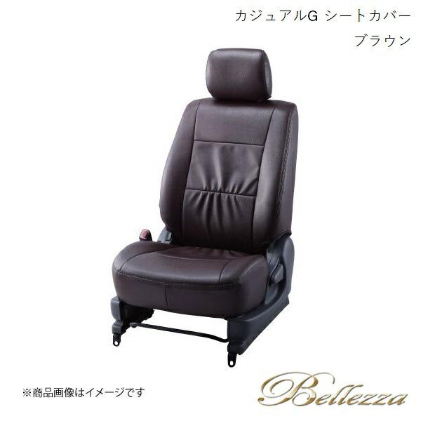 Bellezza/ベレッツァ シートカバー ランドクルーザー URJ202W 2015/9-2021...