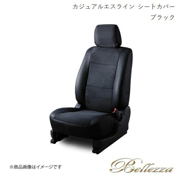 Bellezza/ベレッツァ シートカバー ランドクルーザー URJ202W 2015/9-2021...