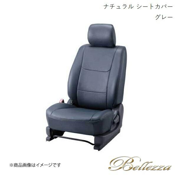 Bellezza/ベレッツァ シートカバー ランドクルーザー URJ202W 2015/9-2021...
