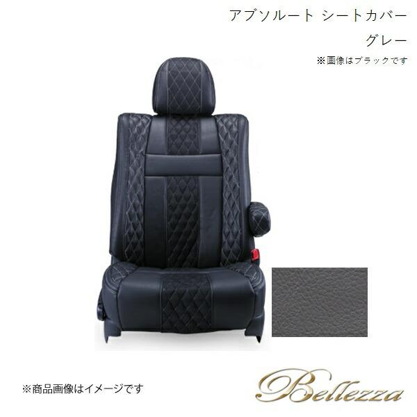 Bellezza/ベレッツァ シートカバー ヴェルファイアハイブリッド AYH30W 2018/1-...