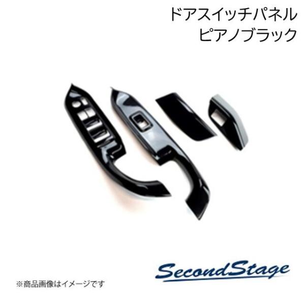 SecondStage/セカンドステージ ドアスイッチパネル トヨタ/TOYOTA ノア ZWR/Z...
