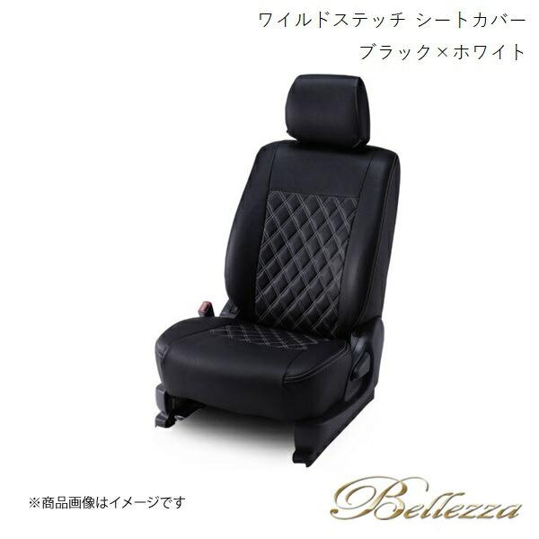 Bellezza/ベレッツァ シートカバー ヴォクシー MZRA90W / MZRA95W 2022...