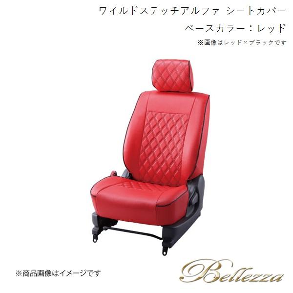 Bellezza/ベレッツァ シートカバー ヴォクシー MZRA90W / MZRA95W 2022...
