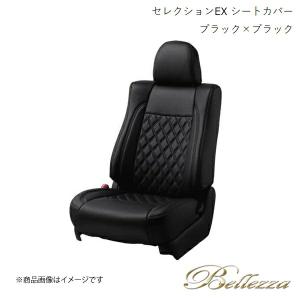 Bellezza シートカバー ブーン M300S/M301S/M310S 2004/6-2010/2 セレクションEX ブラック×ブラック T270