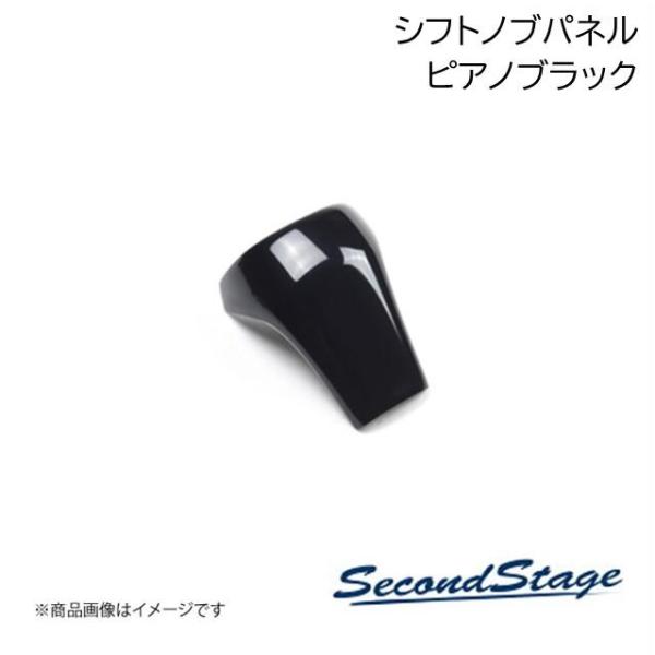 SecondStage/セカンドステージ シフトノブパネル トヨタ/TOYOTA ハリアー 80系 ...