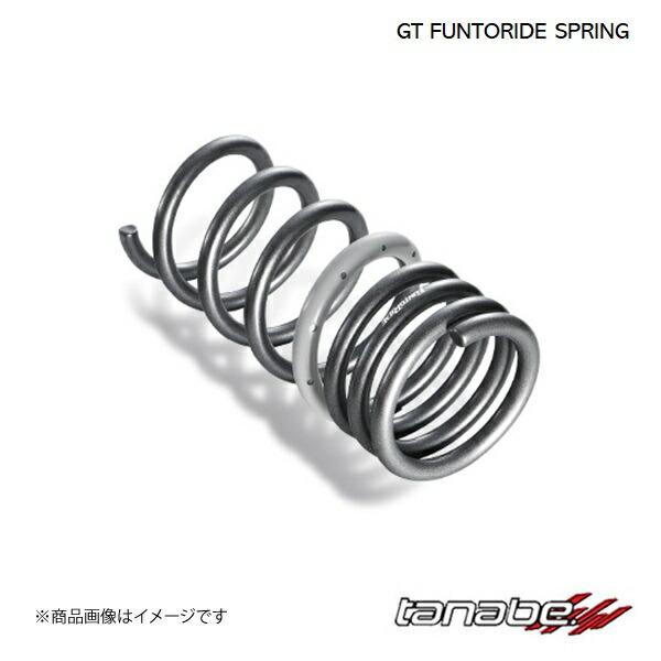 TANABE タナベ FUNTORIDE ダウンサス フロント 2本 アルト HA97S 2021年...