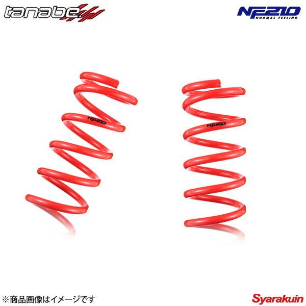 TANABE タナベ SUSTEC NF210 ダウンサス リア 2本 ヴェルファイア AGH30W...