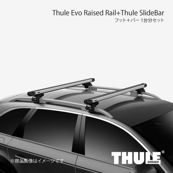 THULE スーリー フット＋バー 1台分セット エヴォレイズドレール+スライドバー BMW 3シリ...