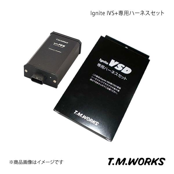 T.M.WORKS ティーエムワークス Ignite IVS+車種別専用ハーネスセット シビック T...