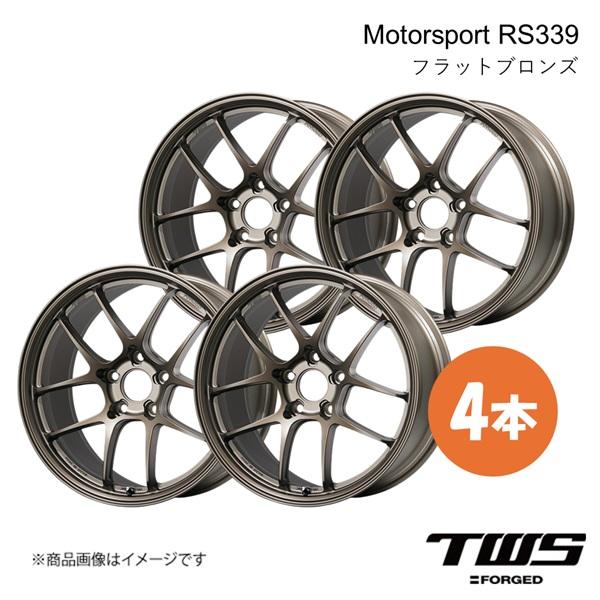 TWS ティーダブリューエス RS339 ホイール 4本【18×8.5J 5/114.3 INSET...