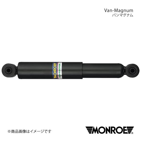 MONROE Van-Magnum キャラバン/ホーミー DWGE25/VPE25/VRE25/VW...