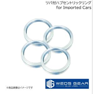 WEDS/ウェッズ GEAR BLUE LABEL ツバ付ハブセントリックリング 4枚入り φ72.5-φ60.1 FLANGE HUB CENTRIC RING For Imported Car 53158×4
