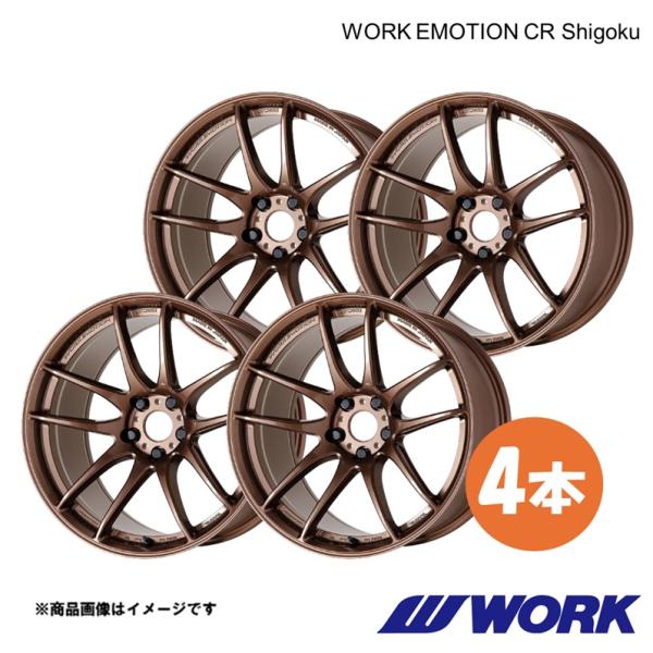 WORK ホイール 4本 ワークエモーションCR Shigoku 1ピース カムリ DAA-AXVH...
