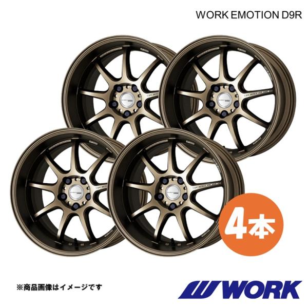 WORK ホイール 4本 ワークエモーションD9R 1ピース プリウス 6AA-ZVW60(1.8L...