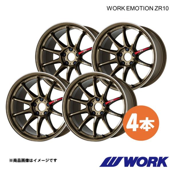 WORK ワーク ホイール 4本 ワークエモーションZR10 1ピース ランサー エボ10 CBA-...