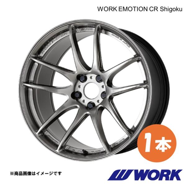 WORK ホイール 1本 ワークエモーションCR Shigoku 1ピース 86 DBA-ZN6 フ...