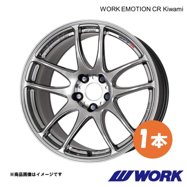 WORK ホイール 1本 ワークエモーションCR Kiwami 1ピース (W206) C200 A...