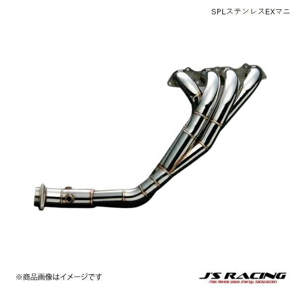 J'S RACING/ジェイズレーシング SPLステンレスEXマニ S2000 AP1/2 EX-M...