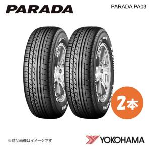 PARADA PA03 YOKOHAMA ヨコハマタイヤ 165/55R14C サマータイヤ 2本