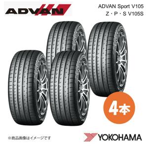 YOKOHAMA ADVAN Sport V105 Z・P・S 225/40RF19の価格比較 - みんカラ