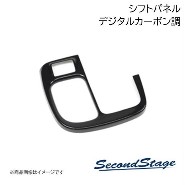 SecondStage/セカンドステージ シフトパネル 標準 マツダ/MAZDA CX-80 - デ...