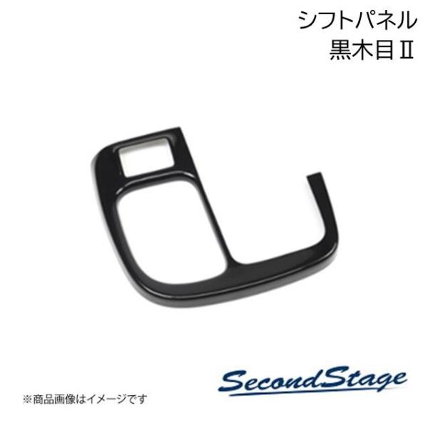 SecondStage/セカンドステージ シフトパネル PHEV マツダ/MAZDA CX-80 -...