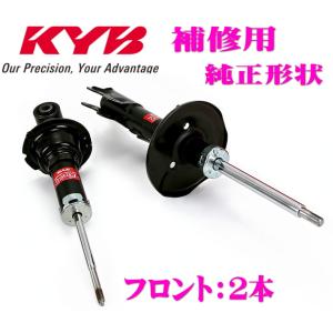 KYBショックアブソーバー トヨタ ist イスト フロント2本左右セット カヤバ補修用ダンパー KST5576R.L｜car-plus