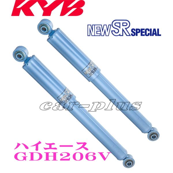 ハイエースバン GDH206V カヤバ ショックアブソーバー KYB NEW SRスペシャル リア2...