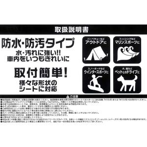 防水 シートカバー リア 後席 汎用 1枚 ド...の詳細画像2