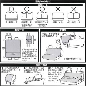 防水 シートカバー リア 後席 汎用 1枚 ド...の詳細画像3