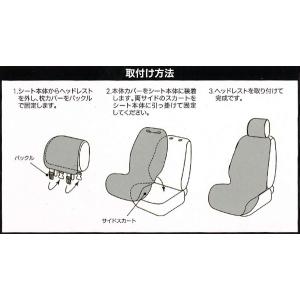 撥水 防水 シートカバー フロント用 前席用 ...の詳細画像4