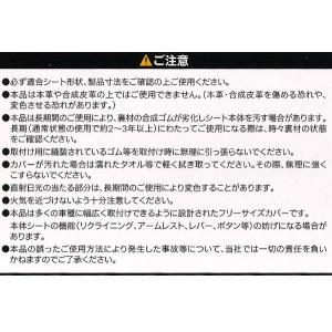 撥水 防水 シートカバー フロント用 前席用 ...の詳細画像5