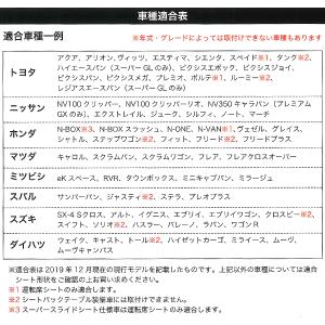 撥水 シートカバー フロント 前席 ハイバック...の詳細画像3