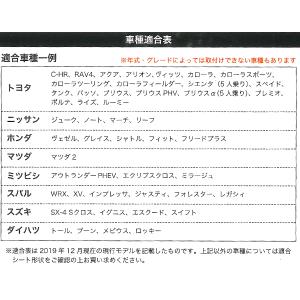 撥水 シートカバー 普通車 リア 後席 背 6...の詳細画像3