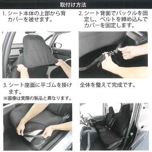 シートカバー 前席 フロント 汎用 軽自動車 ...の詳細画像3