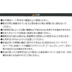 シートカバー 前席 フロント 汎用 軽自動車 ...の詳細画像4