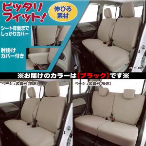 シートカバー 軽自動車 ワゴンR ムーヴ 等 ...の詳細画像2