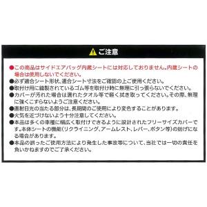 シートカバー 軽自動車 ワゴンR ムーヴ 等 ...の詳細画像5