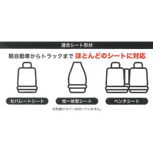 シートカバー フロント 前席 汎用 1枚 レー...の詳細画像3
