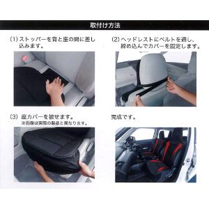 シートカバー フロント 前席 汎用 1枚 レー...の詳細画像4