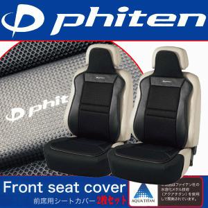 BONFORM（ボンフォーム） シートカバー カーシート クッション 軽