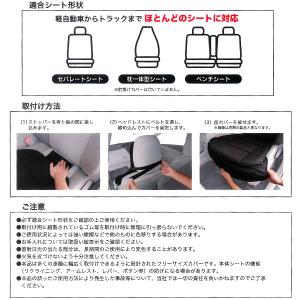 シートカバー カーシート クッション フロント...の詳細画像2