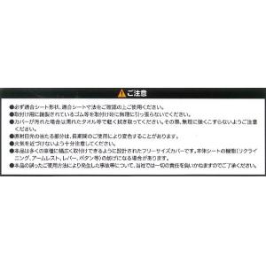 シートカバー フロント用 前席用 汎用 軽自動...の詳細画像5