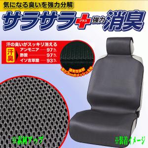 st 13　シートエプロン　2組 楽天市場】ジムニーJB64, JB74, JB23, JB33, JB43用 タニグチ製 シート