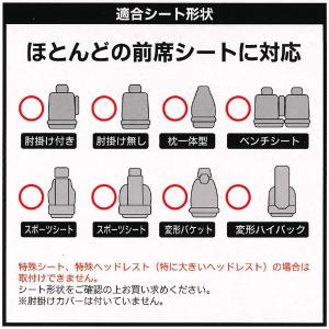 キズ 汚れに強い 防水 カー シートカバー 軽...の詳細画像3