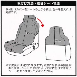 キズ 汚れに強い 防水 カー シートカバー 軽...の詳細画像4