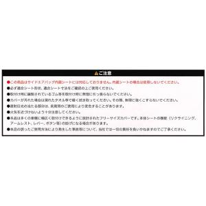 キズ 汚れに強い 防水 カー シートカバー 軽...の詳細画像5